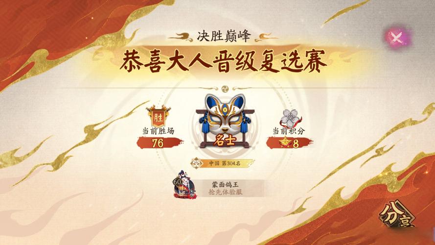斗战神暴走大礼_斗战神暴走七宿麟获取方法_斗战神暴走筋斗云在哪买