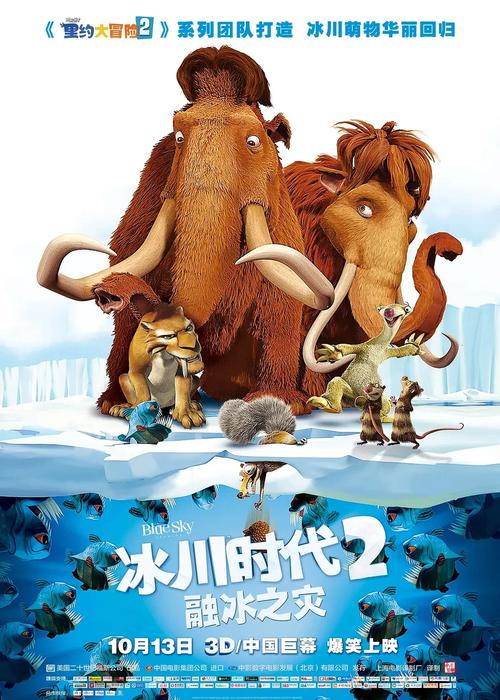 单机游戏冰河世纪_冰河世纪3游戏_策略游戏冰河世纪