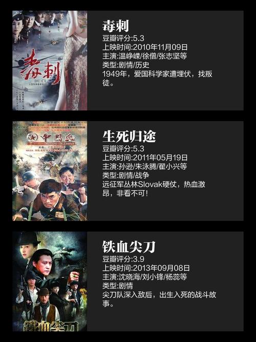 剧迷必看！勇者无敌情节跌宕，在线观看途径及注意事项全解析
