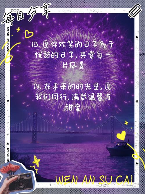情人节留言板_留言板情话_留言板情话短句