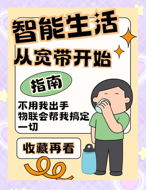 战网中国官网_宽带中国战网_战网中国区