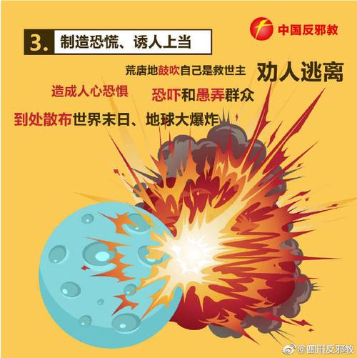 营地斥候神秘消失，众人忧虑，行动倍加小心，真相成谜？