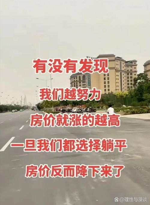 热血无赖房子_亚哥解说热血无赖_热血无赖买房