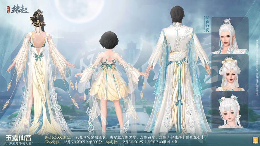 剑网三绿螭骢：外形卓越受青睐，获取不易引玩家追逐