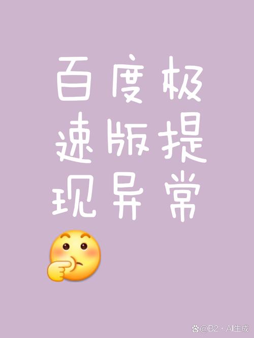 百度贴吧无法登录？分析原因及解决办法，速来围观