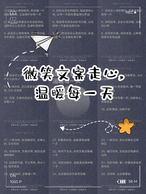 拥抱微笑知道歌名_拥抱你的微笑歌词是什么意思_拥抱你的微笑歌词