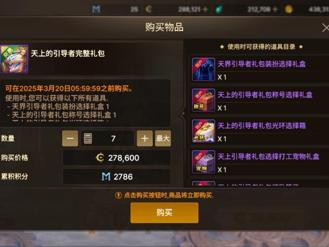 tera礼包_礼包码兑换_礼包ink