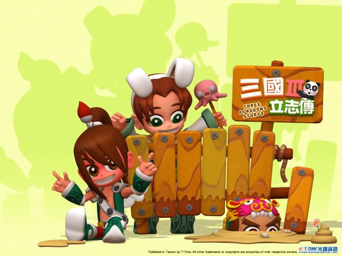 三国志立志传_三国立志传3攻略_三国立志传3完整攻略