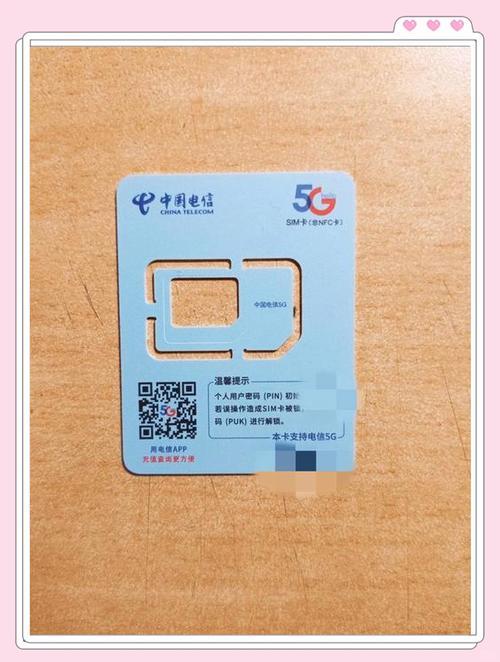 电信天翼无线上网卡_电信无线上网天翼卡怎么用_电信天翼无线上网卡怎么购买
