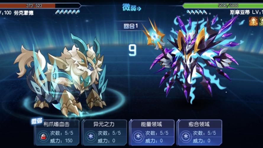 赛尔号劳克蒙德_手游赛尔号劳克蒙德怎么打_赛尔号劳克蒙德解析