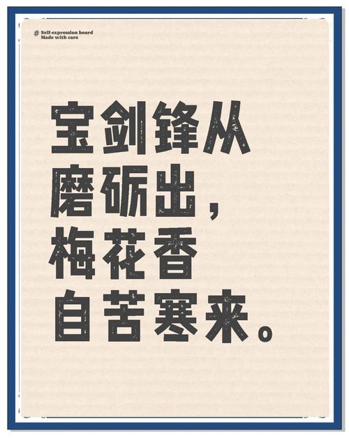 初涉练宝领域困难重重，经不懈练习如今成绩初显