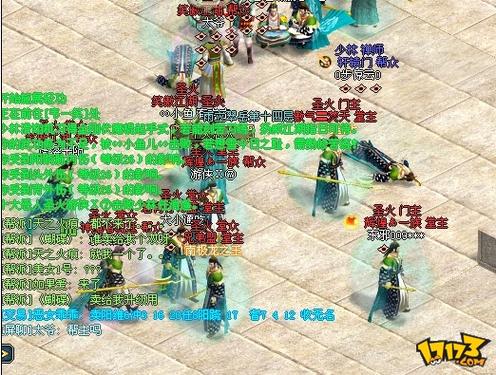 侠义道2外挂_侠义道辅助工具_侠义道官方收费服
