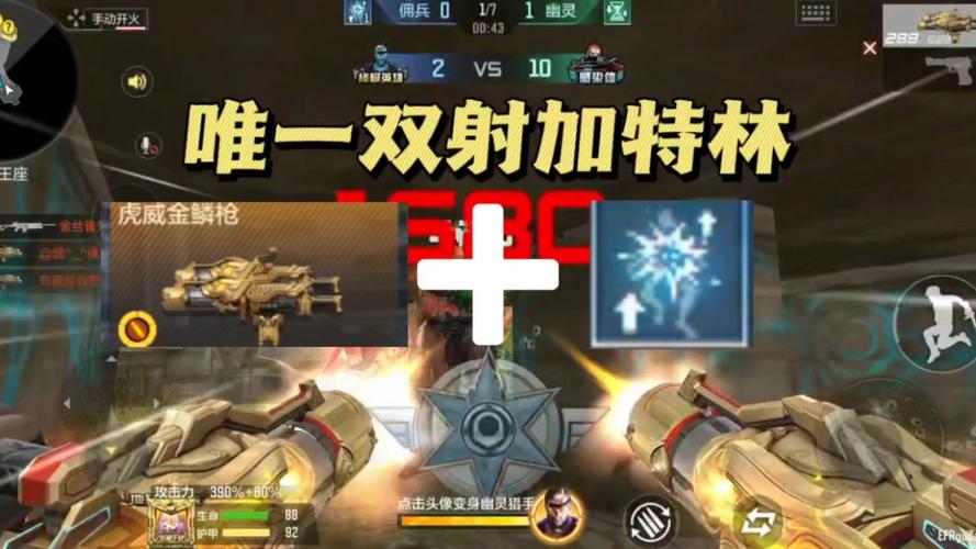 cf掌火下载_cf火_火cf火线直播间女嘉宾跳舞