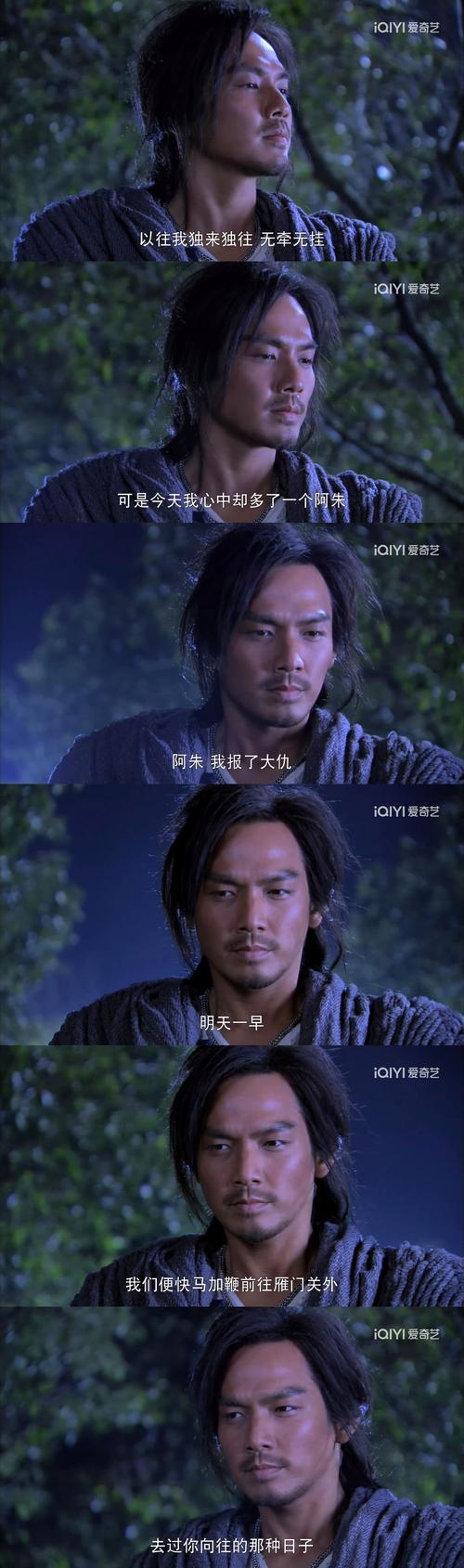 天龙八部钟汉良版精彩片段_钟汉良版天龙八部在线播放_天龙八部钟汉良版25