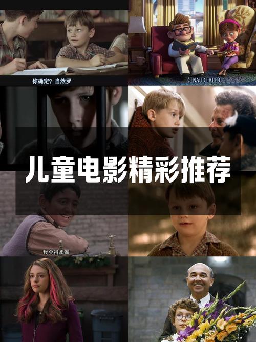 天使之翼全集：奇幻世界里的爱与勇气，感人友情与亲情令人动容
