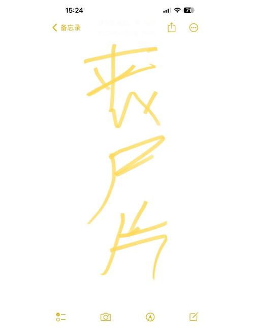 快乐丧尸_快乐丧尸在线电影_快乐丧尸小说