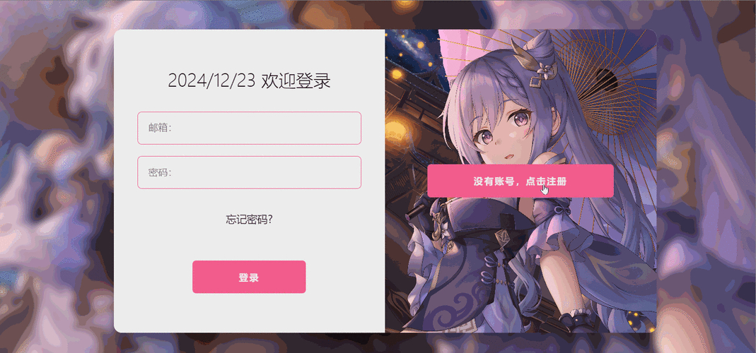 台风摩羯登陆画面_登陆界面是什么意思_登陆画面