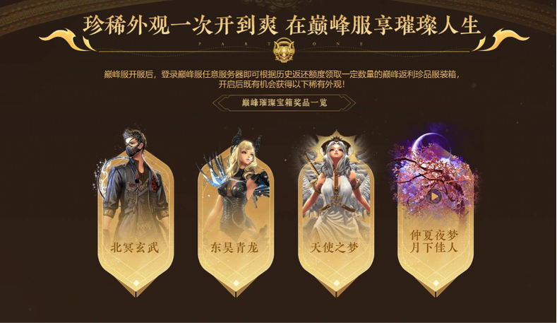 剑灵充值_剑灵充值能退款吗_剑灵充值