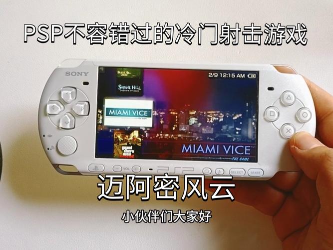 新游戏ps5光盘什么时候有_新游戏世界_psp新游戏
