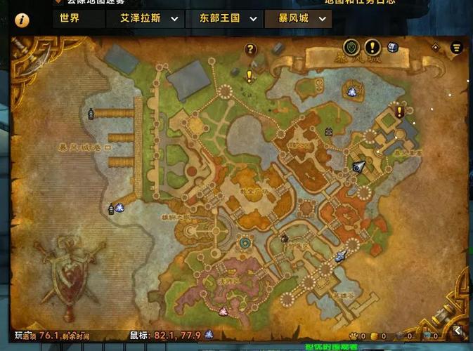 魔兽世界影月谷暗影岛在哪？这里有详细探寻指南