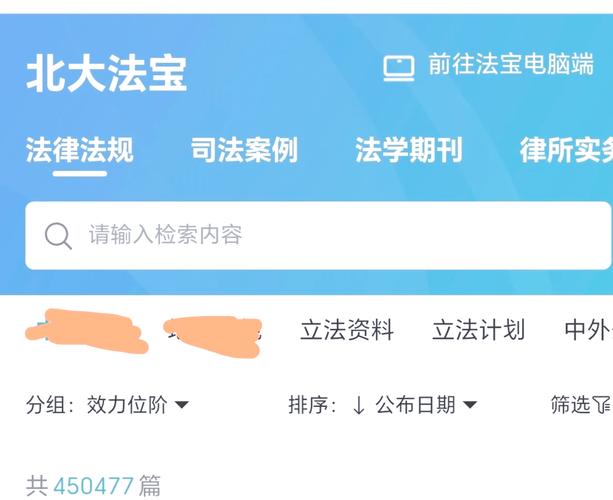 急速圣典_圣典地板_圣典的意思
