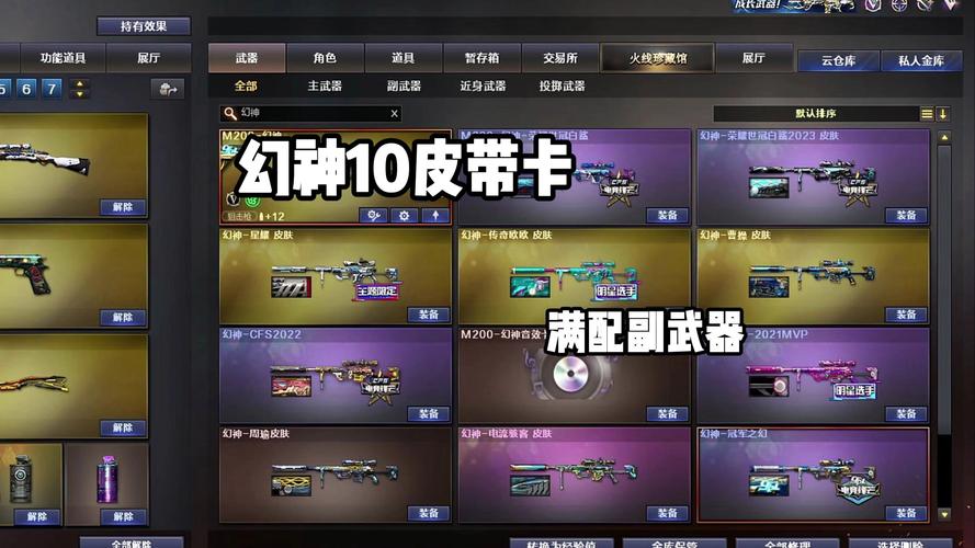 cf狂欢升级会员积分兑好礼_cf充值狂欢季_cf狂欢购物节