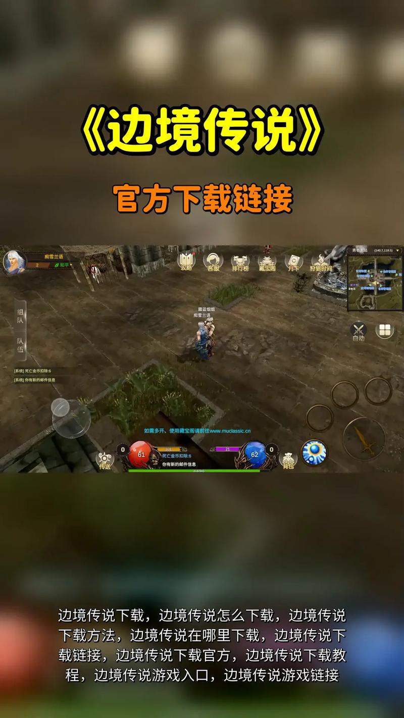 2012年边锋游戏独具魅力，下载时这些要点你需留意