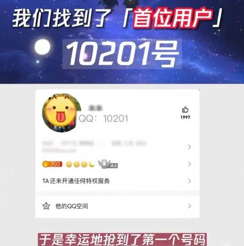 qq6位靓号_qq7位靓号_qq6位数靓号