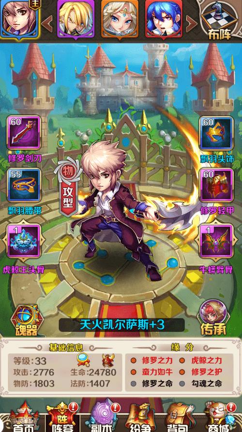 神界危机火影版_神界危机传说版隐藏_神界危机35火影