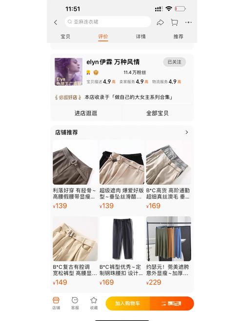 网上购买女装的便捷与优势，款式多、省时间还价格优