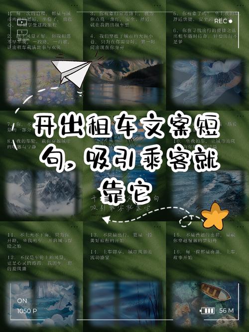 出租车2020中文版_出租车原版_出租车4国语