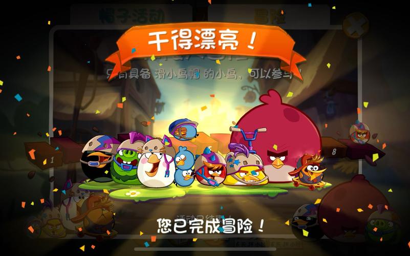疯狂的小鸟2_小鸟疯狂消消乐_小鸟疯狂煽动翅膀