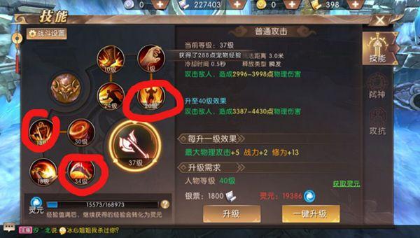轩辕传奇药师技能天赋攻略_轩辕传奇药师攻略_轩辕攻略药师传奇免费阅读