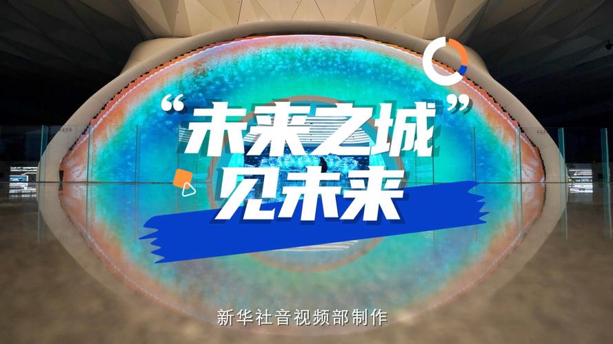 明日城市物业电话_明日城市_明日城市社区卫生服务站电话