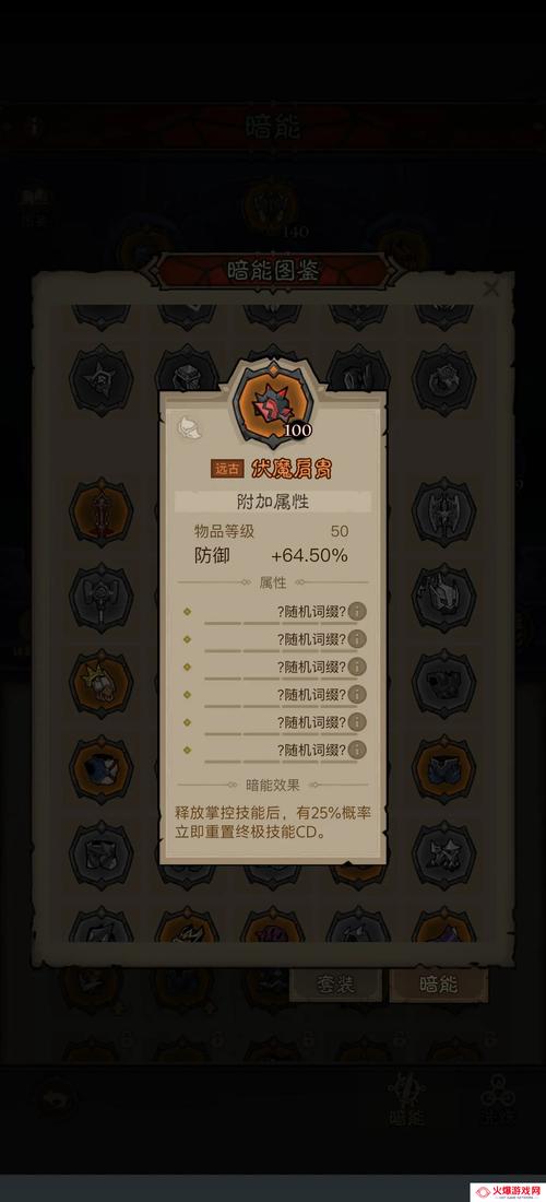 dota1熊猫出装顺序_熊猫出装dota_火熊猫出装