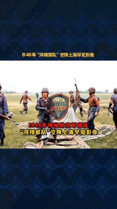 民国空降师小说_民国空降师最经典十部小说_民国空降师