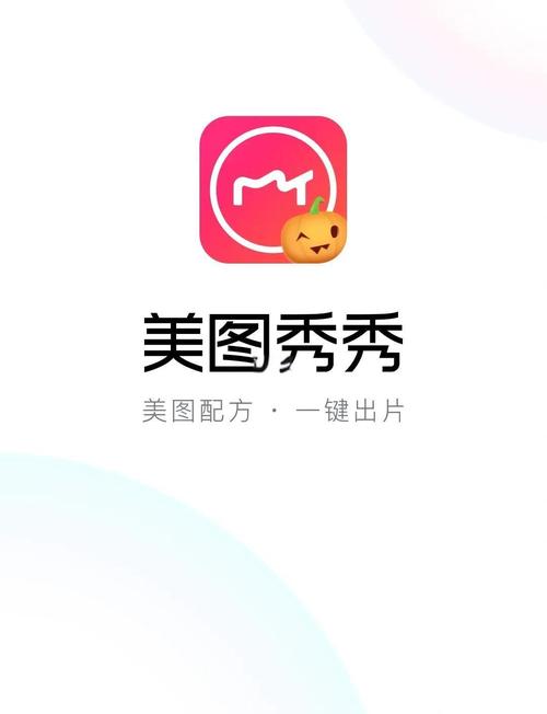 秀秀图库图片app_秀秀图像_美图秀秀在线做照片