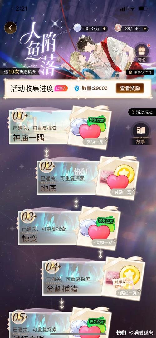 大进化石的秘密_大漠进化石怎么获得_进化石刷哪个