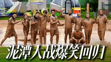 奔跑吧兄弟第六期_兄弟奔跑吧演员表_兄弟奔跑游戏