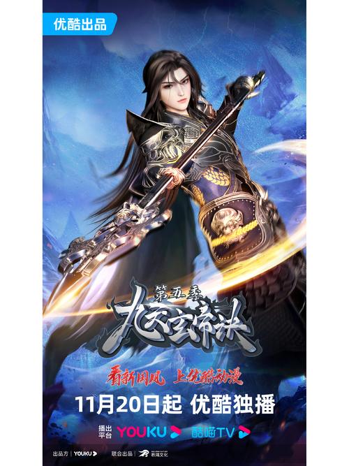 九天杀神传：主角从凡人觉醒神秘血统踏上辉煌成神路