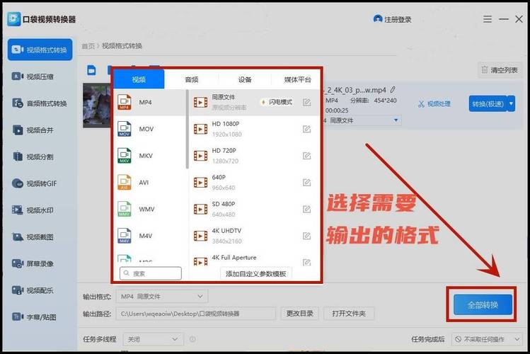 3gp格式怎么播放_3gp播放_怎么播放3gp