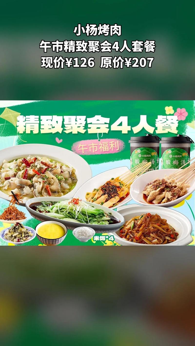 漳州拉手网团购美食团购_拉手团购_团购拉手网