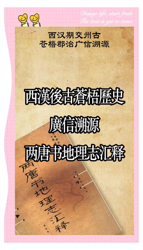 旧唐书下载_旧唐书电子书下载_旧唐书下载