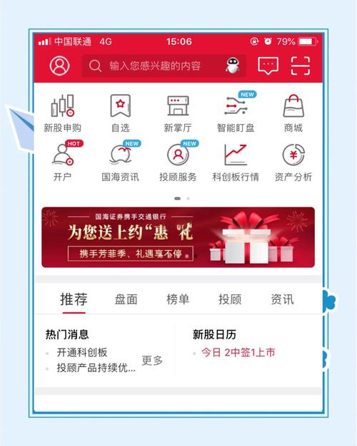 联合证券大智慧下载_大智慧合作的证券公司_大智慧证券软件