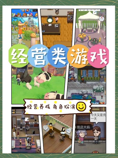 模拟人生类游戏小说推荐_模拟人生类小游戏_模拟人生类小说