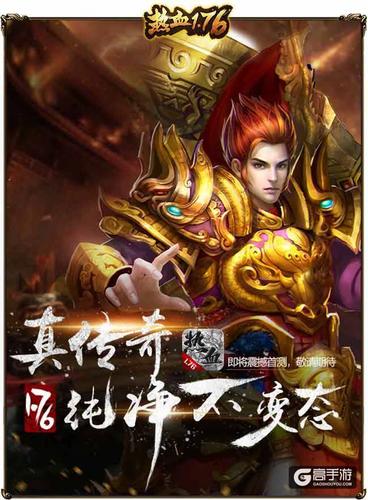 天下霸图修改器：带来便利体验，却引发游戏公平性讨论？