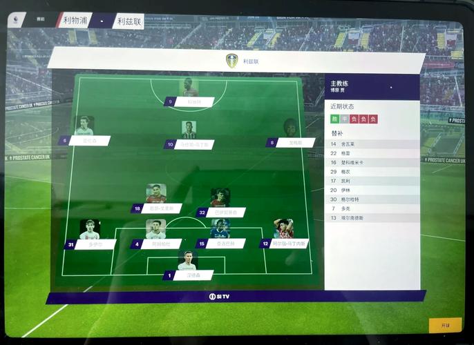 FM2009：足球经理游戏的魅力，球员签约与培养全解析