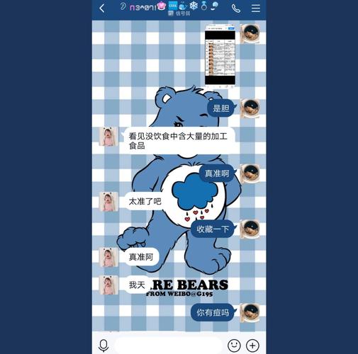 qq透明皮肤素材_qq皮肤全透明_怎么让qq皮肤透明