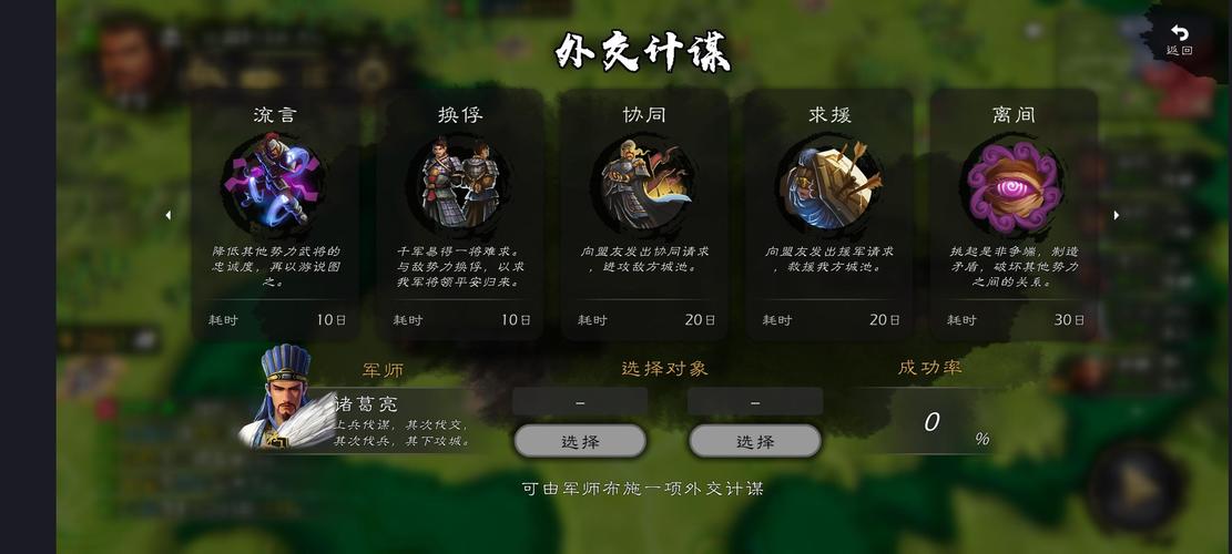 逐鹿中原官网：游戏信息全掌握，玩家互动超活跃
