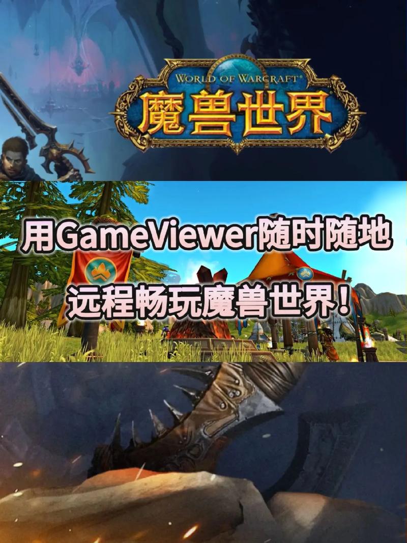 魔兽盒子软件：助力魔兽世界玩家，功能丰富界面贴心